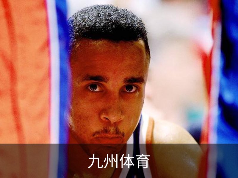 九州体育简介