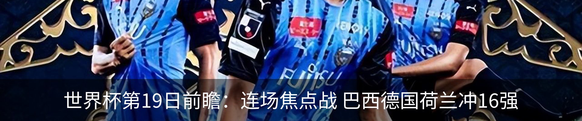 新闻动态