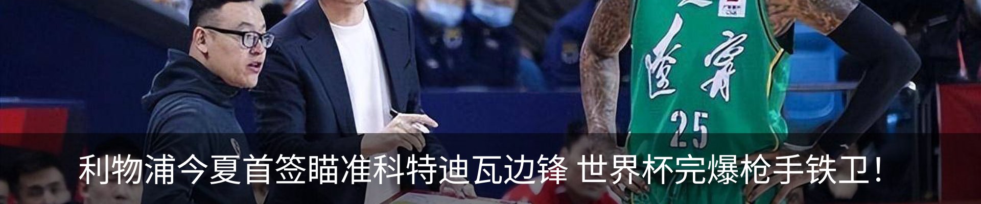 新闻动态