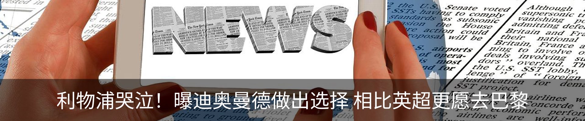 新闻动态