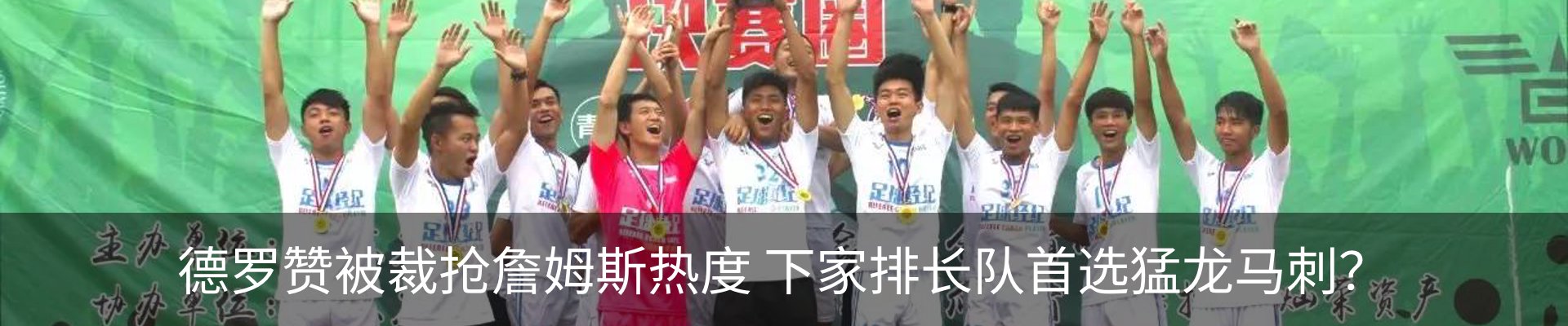 新闻动态