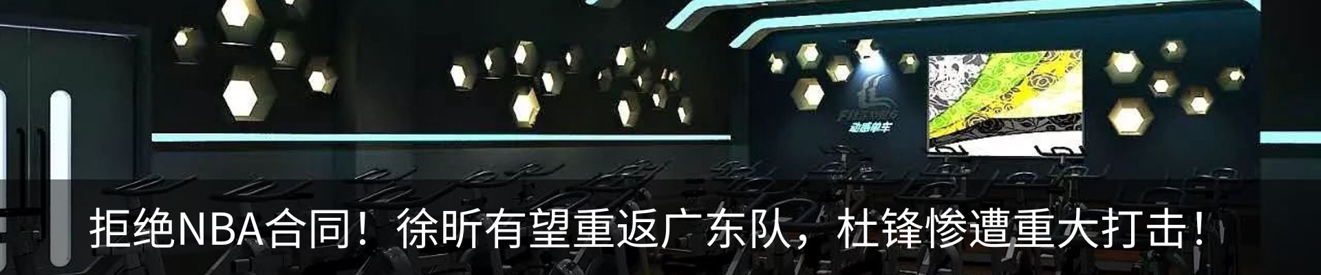 新闻动态