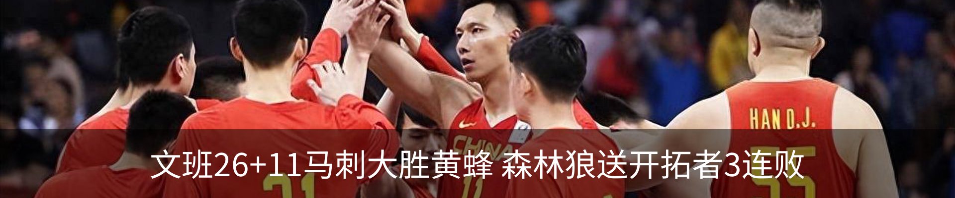 新闻动态
