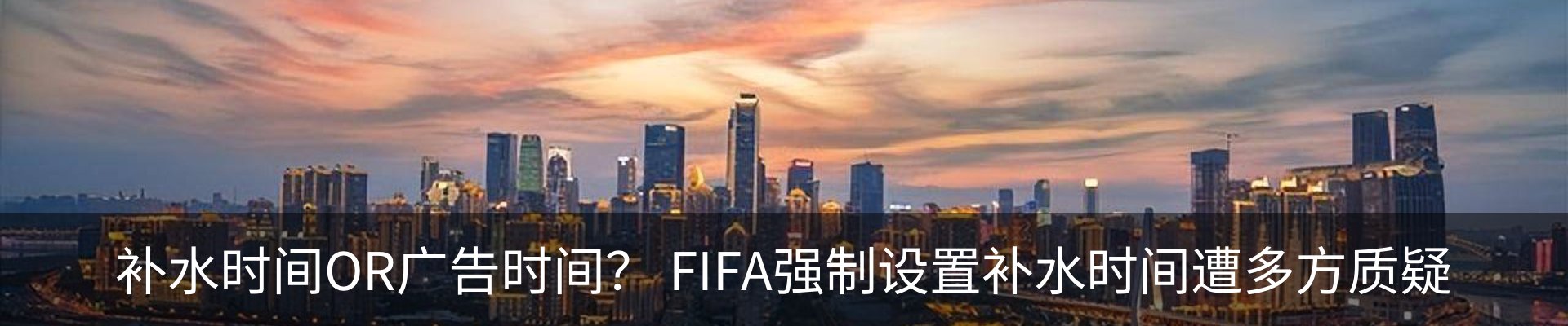 新闻动态