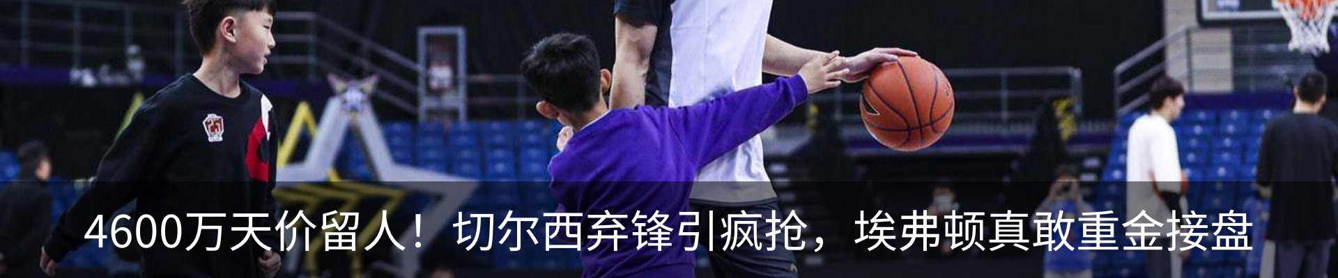 新闻动态