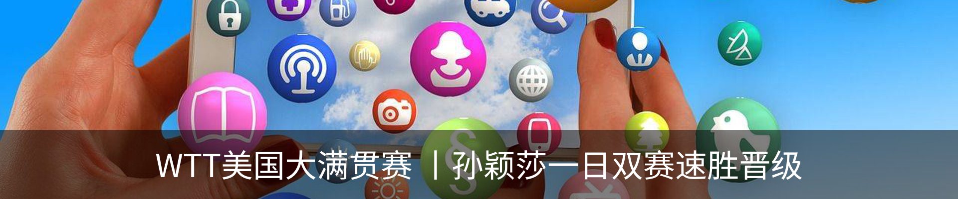 新闻动态